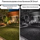 Перезаряджаєма вулична камера відеоспостереження з датчиком руху HEIYOUCAM водонепроникна IP - камера нічного бачення, 9х5.5х6.5 см, чорний "G" (102914680) - зображення 8