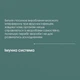 Бетуліну Екстракт (Бетулінова Кислота) Добавка Дієтична Нове Життя (New Life) 30 мл - зображення 6