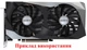 Вентилятор Everflow для видеокарты Gigabyte 95 мм (orgnl) 3-pin T129215SH (T129215SU PLD10010S12H) (№488.01) - изображение 4
