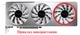 Вентилятор кулер для відеокарти Gigabyte RTX 3060 Ti 3070 Ti Gaming 82 мм PowerLogic PLA09215S12H (GA92S2U T129215SU T128015SU)(№409.051) - зображення 5