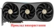 Вентилятор Apistek для відеокарти Zotac Trinity (orgnl) RTX 4080 4090 GAH3B2H GAA3B2H (GAA8S2U) комплект 3 шт (№535) - зображення 5