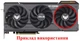 Вентилятор FirstD для відеокарти ASUS TUF (orgnl) 90 мм 7-pin CF9015U12D (T129215BU FDC10H12D9-C) (№491.93) - зображення 6