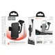 Автотримач для телефона HOCO H38 Cheetah car holder(windshield) Black (6942007617208) - изображение 9