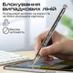 Стилус Promate Transpen для iPad Black - изображение 4