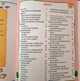 Энциклопедия для малышей Товстий В Проминь - изображение 3