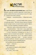 Диппер Мейбл и проклятые сокровища времени пиратов Гравити Фолз Disney - изображение 8