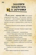 Диппер Мейбл и проклятые сокровища времени пиратов Гравити Фолз Disney - изображение 12