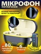 Бездротовий петличний мікрофон M9S 2-in-1 для iPhone (Lightning adapter) Black/light yellow - зображення 1