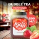 Bubble Tea ( Бабл Ти ) шарики "Клубника" 0,5кг - изображение 1