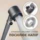 Лійка Shower Head для душу, душова турболійка (зі шлангом і тримачем на стіну) - зображення 1