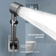 Лійка Shower Head для душу, душова турболійка (зі шлангом і тримачем на стіну) - зображення 6