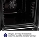 Духовой шкаф электрический Minola EOD 6814 BL - изображение 7