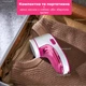 Потужна машинка для видалення катишків Dailing Lint Remover бездротова машинка від катишок, машинка для видалення ковтунців 5 Вт + додаткове лезо у подарунок - зображення 7