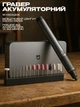 Гравер електричний акумуляторний Xiaomi Mijia Electric Carving Pen Set, 16 насадок, кейс - для 3D друку, металу та дерева (700143) - зображення 1