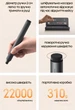 Гравер електричний акумуляторний Xiaomi Mijia Electric Carving Pen Set, 16 насадок, кейс - для 3D друку, металу та дерева (700143) - зображення 3
