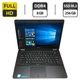 Ультрабук Dell Latitude E7470 / 14" (1920x1080) IPS / Intel Core i5-6300U (2 (4) ядра по 2.4 - 3.0 GHz) / 8 GB DDR4 / 256 GB SSD M.2 / Intel HD Graphics 520 / WebCam б/у - изображение 1