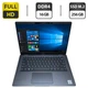 Ультрабук Dell Latitude 7310 / 13.3" (1920x1080) IPS / Intel Core i5-10310U (4 (8) ядра по 1.7 - 4.4 GHz) / 16 GB DDR4 / 256 GB SSD M.2 / Intel UHD Graphics / WebCam б/у - изображение 1