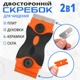 Скребок для видалення наклейок, фарби, клею та забруднень зі склокераміки, плитки, скла, варильних та інших поверхонь - зображення 1