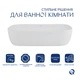 Раковина накладная 600x390x150 мм Qtap Robin White + Донный клапан PU02 - изображение 3