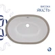 Комплект Qtap Stork: Раковина врізна овальна 570x390x210 мм White + Донний клапан PU02O - зображення 4