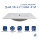 Раковина Qtap Albatross 700х460х180 White без донного клапана QT01113070CW - изображение 3
