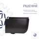 Унітаз підвісний Qtap Gemini безободковий з сидінням Soft-close QT2533076EUQMB - зображення 4