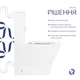 Унитаз-компакт Qtap Cardinal Ultra Quiet безободковый с сиденьем Soft-close QT04222168AUQ3W - изображение 5