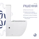 Унітаз-компакт Qtap Robin Ultra Quiet безободковий з сидінням Soft-close QT13222128AUQ1W - зображення 4