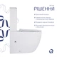 Унитаз напольный Qtap Robin New Ultra Quiet безободковый с сиденьем Soft-Close WHITE QT13226083AW - изображение 4