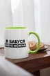 Кружка с принтом "Я Бабушка мне можно" на подарок для бабушки керамическая 330 мл белая с зеленой ручкой - изображение 2