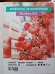 Картина по номерам Привет Весна 40х50 см Rainbow Art GX44751 - изображение 2