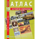 Атлас и контурная карта История Украины 10 класс Институт Передовых Технологий - изображение 7
