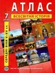 Атлас и контурная карта Всемирная история 7 класс Институт Передовых Технологий - изображение 3