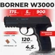 Пневматический пистолет Borner W3000m металл с со2 с пулями - изображение 1