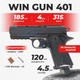 Пневматический пистолет WinGun 401 Colt Defender, полимер с со2 с пулями - изображение 1