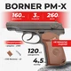 Пневматический пистолет Borner PM-X поллимер с со2 с пулями - изображение 1