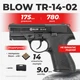 Стартовый пистолет Blow TR-14-02 Beretta Px4 Storm Compact с патронами - изображение 1