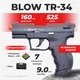 Стартовый пистолет Blow TR-34 Walther P22 с патронами - изображение 1
