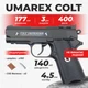 Пневматический пистолет Umarex COLT Defender 1911, металл с со2 с пулями - изображение 1