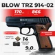 Стартовый пистолет Blow TRZ-914-02 Ruger P90 с патронами - изображение 1