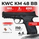 Пневматический пистолет KWC KM 48 / M40 blowback металл Smith & Wesson M&P с со2 с пулями - изображение 1