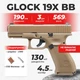 Пневматический пистолет Umarex Glock 19X coyote, BB, металл с со2 с пулями 5.8368 - изображение 1