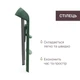 Стільчик для годування Chicco Crescendo Up, green - зображення 4