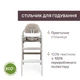 Стільчик для годування Chicco Crescendo Up, beige - зображення 4