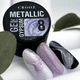 Гель для дизайна Crooz Metallic Gypsum Gel 5 мл №08 - изображение 3