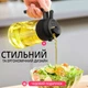 Диспенсер дозатор с распылителем для масла, уксуса и соусов (600 мл) - изображение 8