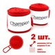 Бинты для боксеров 2.5м 2 шт хлопок Champion Красный 9058 - изображение 4