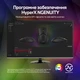 Мышь HyperX Pulsefire Saga Pro Wireless/Bluetooth Black (A2PB2AA) - изображение 15