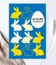 Поздравительная открытка на пасху на украинском языке "З Великоднем!" (ST4022) - изображение 1