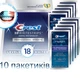 Набір для відбілювання Crest 3D White Professional effects 10 пар смужок & паста Сrest 3D Brilliance 130 g - зображення 5